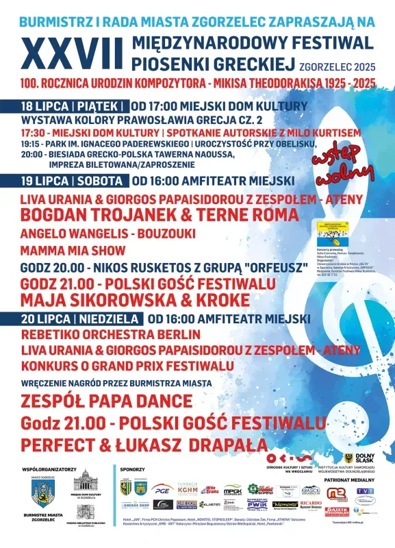 Plakat XXVII Międzynarodowego Festiwalu Piosenki Greckiej